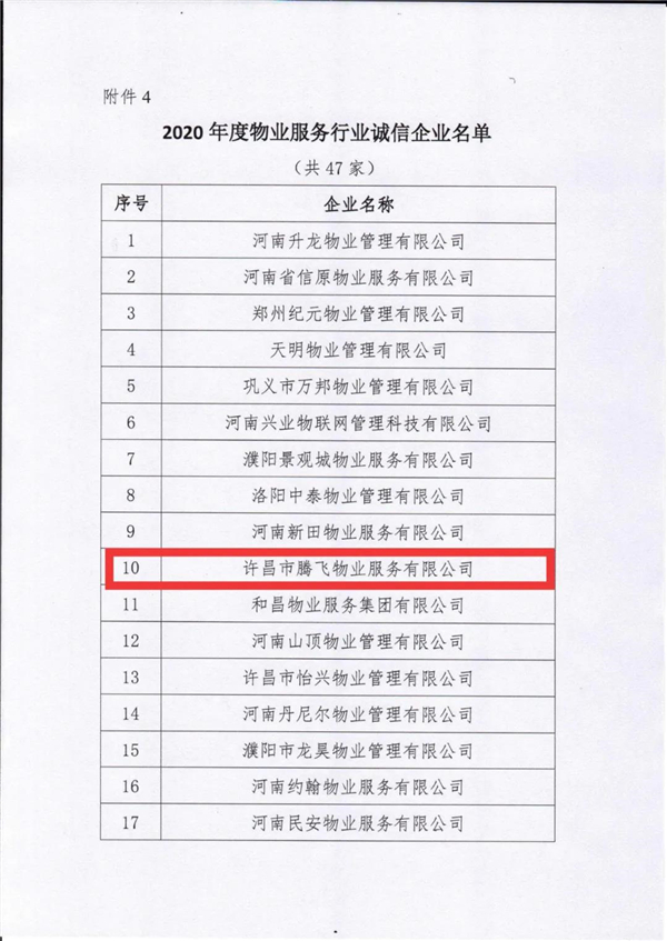微信圖片_20210104200837.jpg