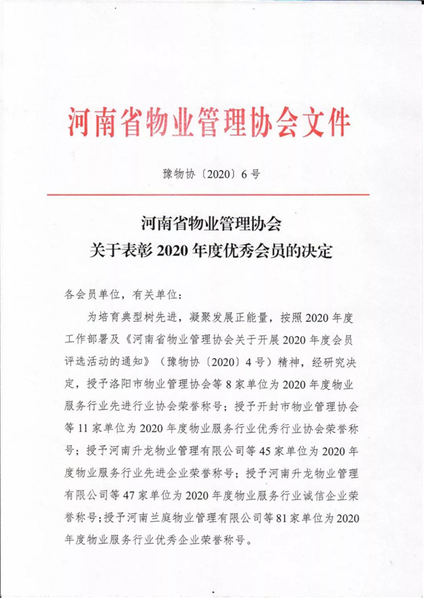 微信圖片_20210104200827.jpg