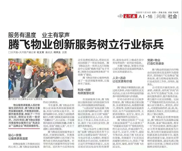 微信圖片_20210104200847.jpg