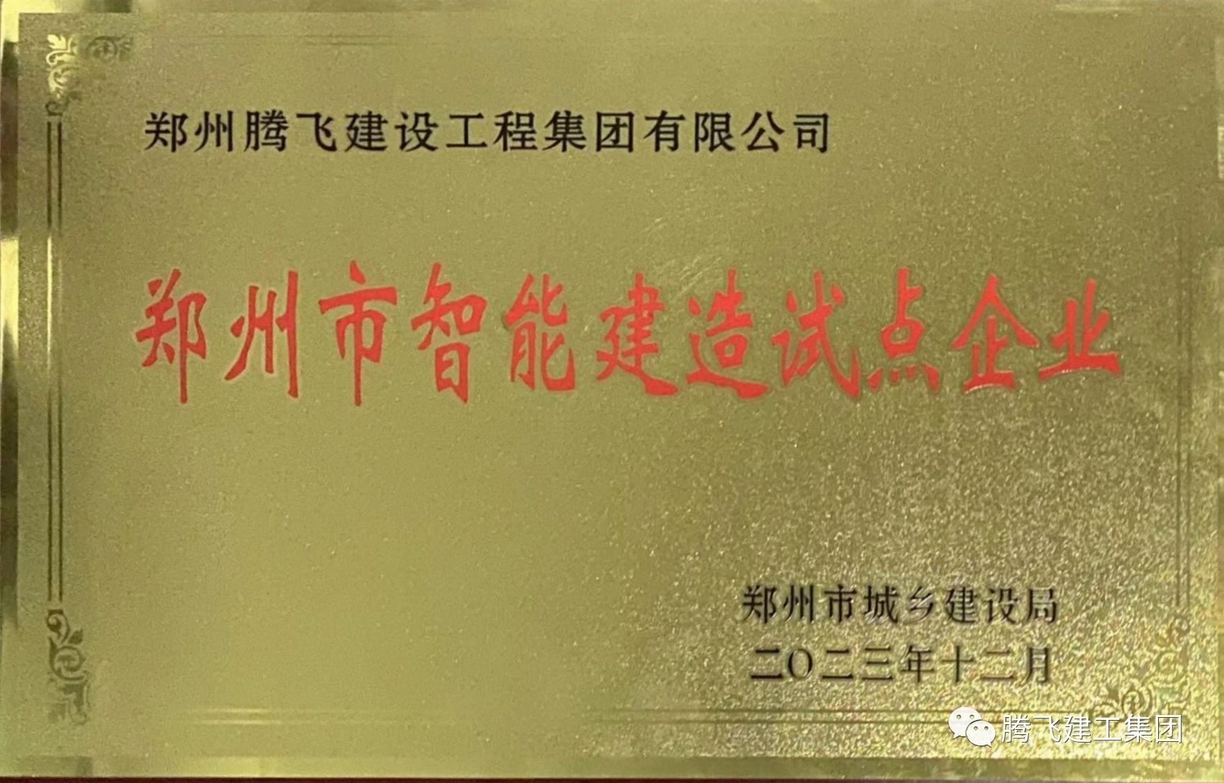 微信圖片_20231215102509.jpg